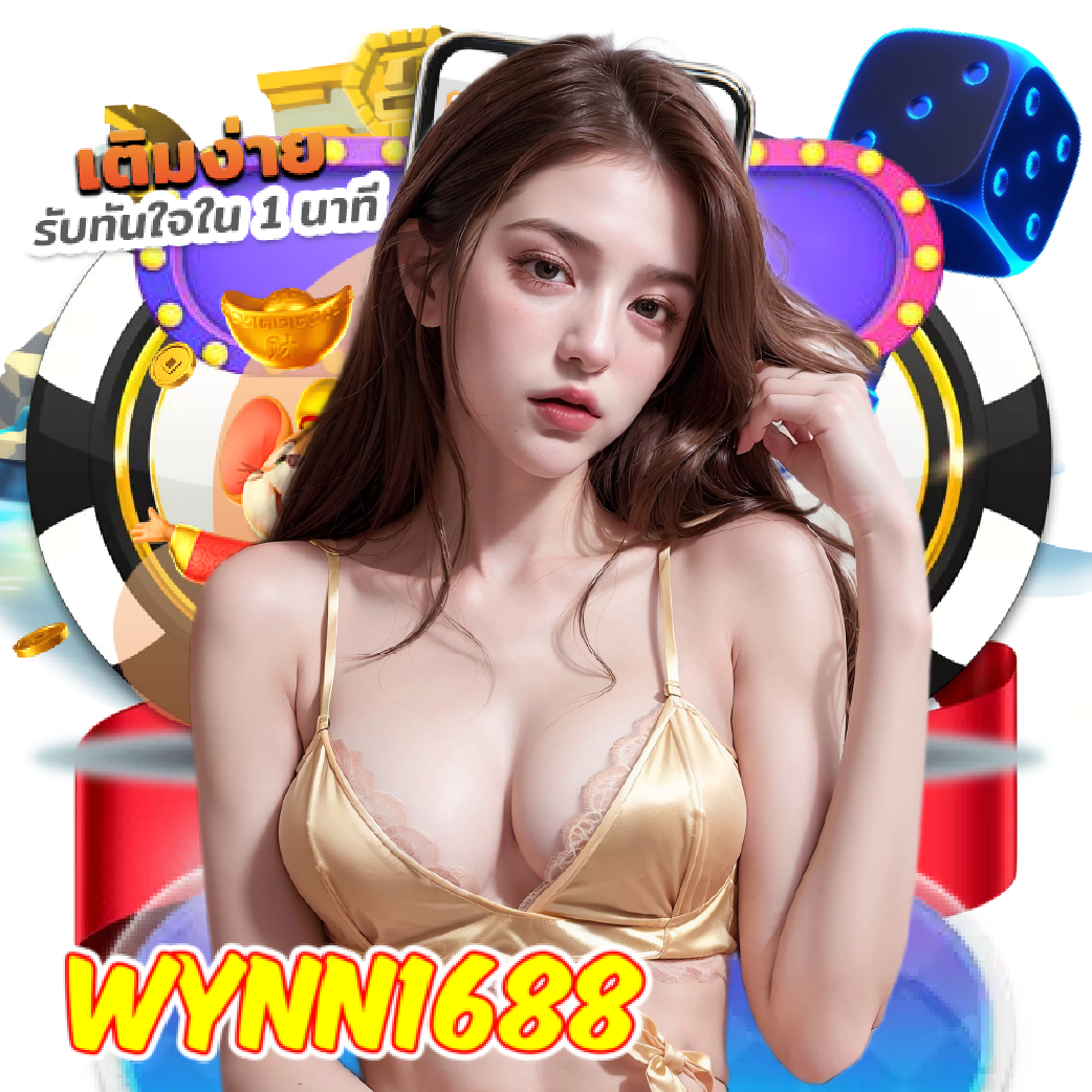wynn1688 แตกง่าย